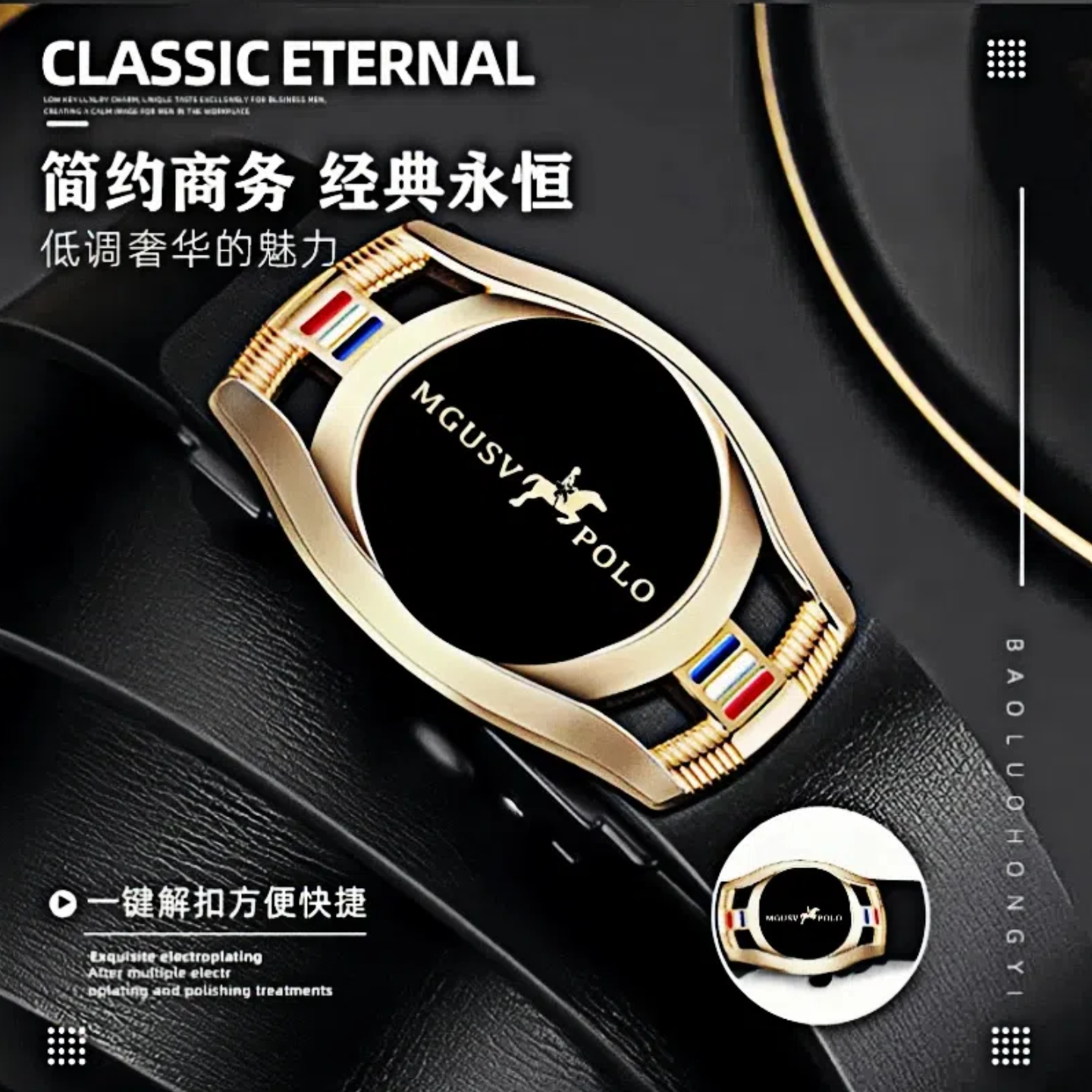 新款男士皮带自动扣腰带潮流爆款