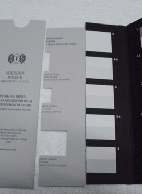 美国AATCC灰卡沾色A03变色A02灰卡国标ISOGB/T250变色GB/T251沾色