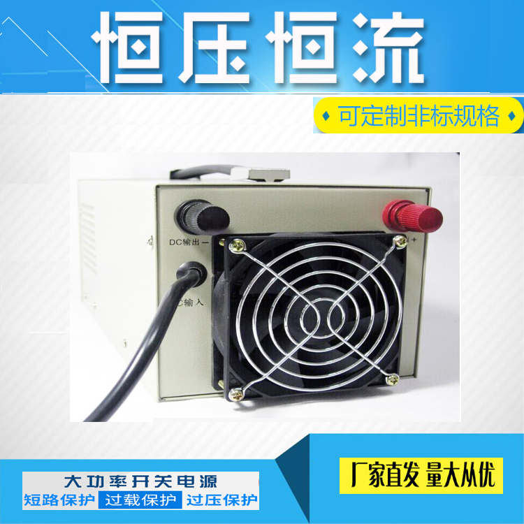 2000W直流可调电源0-72V27A 80V25A 90V22A 100V20A 800V稳压稳流 五金/工具 直流稳压电源 原图主图