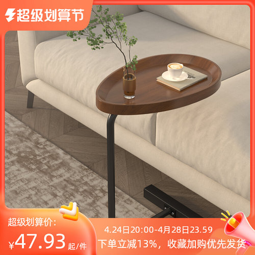 边几小茶几移动茶桌迷你沙发边柜轻奢角几床边桌床头柜床头小桌子