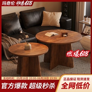 茶几客厅家用茶桌2025新款高端小型沙发边几小圆桌阳台茶台小桌子