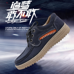 3738绝缘透气轻便耐油防臭反绒牛皮工作劳保低帮6KV皮鞋 天特