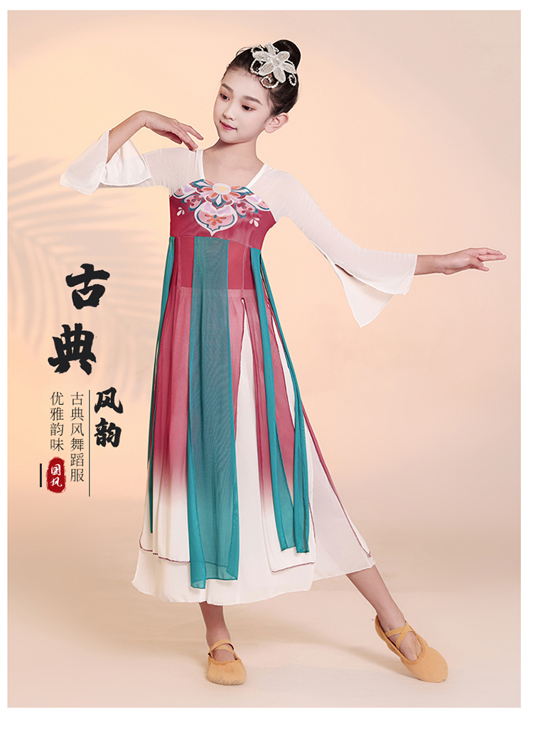 古典舞演出服名媛起典飘逸女