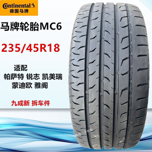 马牌MC6轮胎235/45R18 98V适配大众帕萨特雅阁锐志凯美瑞蒙迪欧