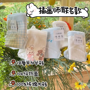 女士三角裤 女A类全棉抑菌少女内裤 18cm加长裆可爱猫咪内裤 3条装