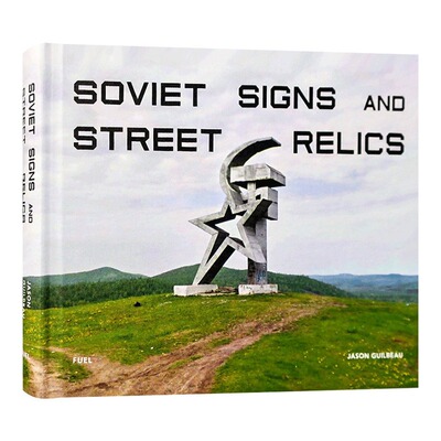 现货 英文原版 Soviet Signs & Street Relics 苏联标志和街道雕像遗迹 摄影作品集