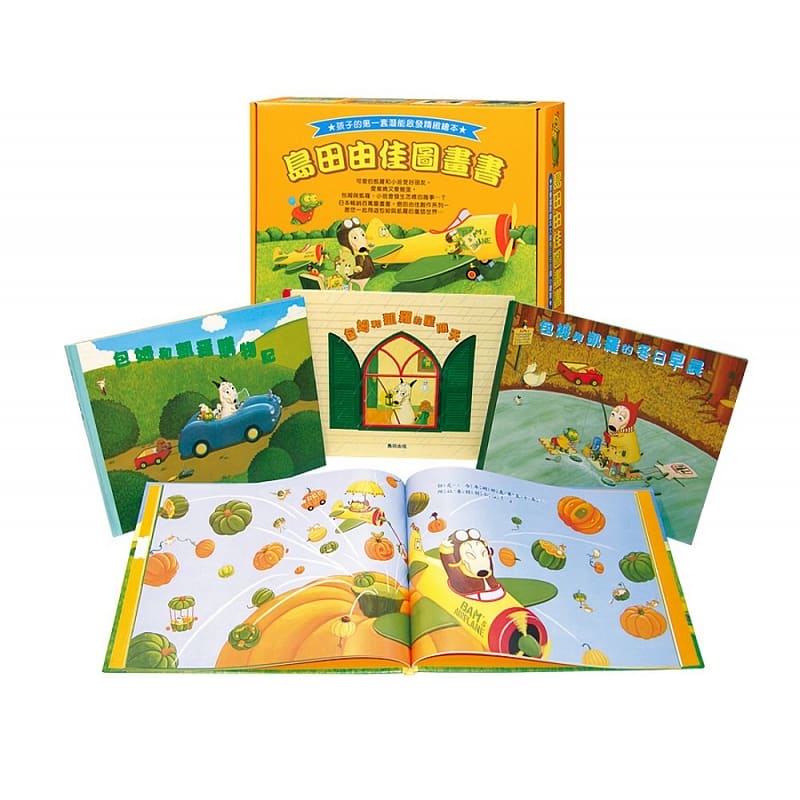 预售正版 包姆与凯罗 岛田由佳经典原版绘本3-6岁婴幼儿童宝宝台湾进口图画 早教 启蒙 亲子互动 睡前绘本故事书 幼儿园绘本