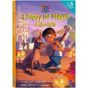 预售 玛莉莎・拉冈涅罗 可可夜总会:米高的狗狗 迪斯尼双语绘本STEP 2 小光点