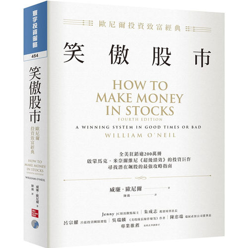 商业理财/投资理财/股票/证券