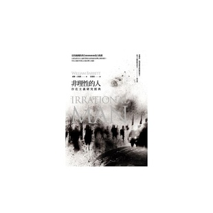 预售正版 非理性的人存在主义研究经典 立绪 原版进口书