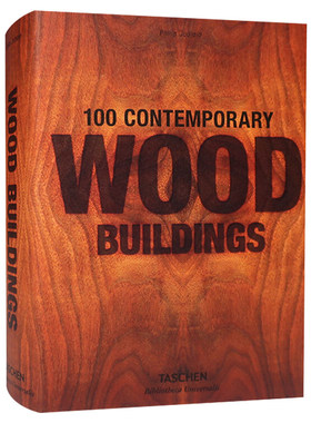 现货 英文原版 建筑设计 100个当代木结构建筑 进口艺术 100 Contemporary Wood Buildings