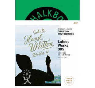 原版 艺术设计 进口书 黑板手绘字＆轻涂鸦2CHALKBOY黑板手绘创作305 预售正版