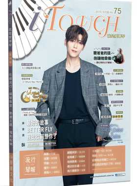 现货正版  麦书编辑部iTouch就是爱弹琴75麦书艺术设计 原版进口书