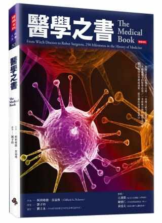预售正版 柯利弗德.皮寇弗医学之书时报出版 自然科普 原版进口书