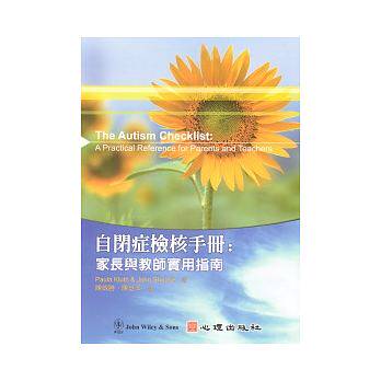 预售正版  自闭症检核手册家长与教师实用指南 心理医疗保健 原版进口书