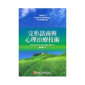 进口书 Joyce 完形谘商与心理治疗技术 预售正版 Sills Phil Charlotte 原版 心理心理励志