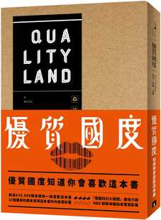现货正版  马克–乌威．克灵优质国度皇冠文学小说 原版进口书