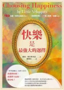 预售正版  丽姿．维拉斯奎兹快乐是zui强大的选择商周出版心理励志 原版进口书