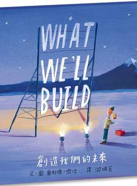 预售 创造我们的未来 上谊 书 奥利佛杰法   台正版 原版 繁体中文版  原版进口书