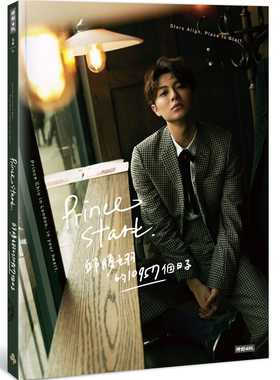 预售正版 邱胜翊Prince Start邱胜翊的10957个日子时报出版  生活风格 原版进口书