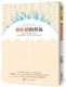 蒋甲被拒绝 挫折管心理励志 勇气近400万人点阅 预售正版 TED热门演讲「被拒绝 100天」主讲人告诉你人生zui重要 原版 进口书