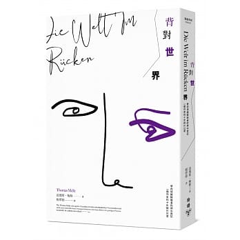 预售正版 汤玛斯‧梅勒背对世界双向情绪障碍者的病中实记 一个作家的十年碎片日常脸谱  原版进口书