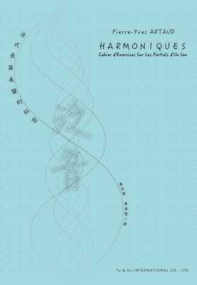 预售正版 Pierre-Yves ARTAUD 泛音：法式长笛美声的秘密(新版) 原笙国际 原版进口书