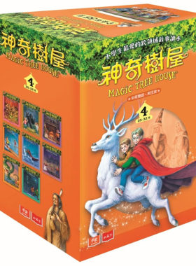 预售正版  玛丽．波．奥斯本《神奇树屋中英双语套书4（25-32集）》小天下  童书 青少年文学 原版进口书