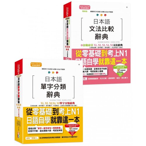 分类辞典多少钱 分类辞典价格 小麦优选