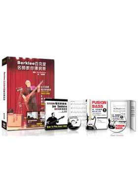 预售正版  乔．圣德尔Berklee百克里名师教你弹贝斯吉他（附２片DVD）酷派  艺术设计 原版进口书