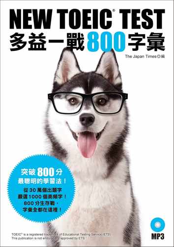 现货正版  NEW TOEIC TEST多益一战800字汇(附MP3) 众文语言学习 原版进口书