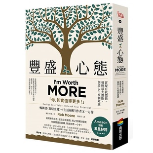 预售正版 罗伯．摩尔丰盛心态：实现自我价值，发挥*大潜能，创造人生复利效应商周出版心理励志  原版进口书
