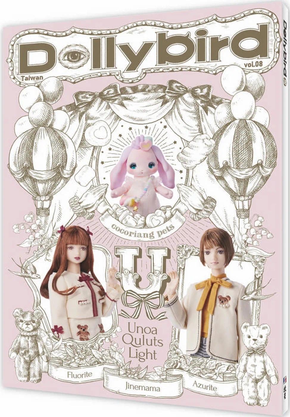 预售 Dollybird Taiwan. vol.8 北星 Hobby Japan