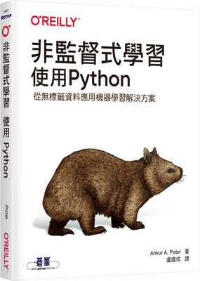 预售正版 Ankur A. Patel 非监督式学习：使用Python 欧莱礼 原版进口书