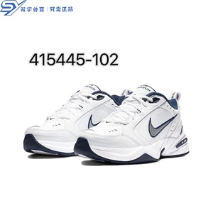 Nike 4 White Navy 415445-102缓震复古运动 低帮老爹鞋 蓝白男码