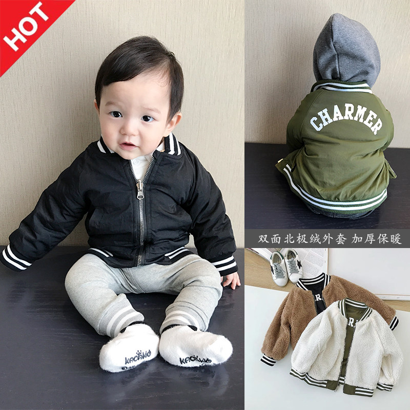 秋冬儿童外套两面穿男童棉服宝宝厚外套中小童休闲加绒加厚男棉袄,童装/婴儿装/亲子装,棉袄/棉服,淘宝优惠券,粉丝福利购,淘宝优惠卷