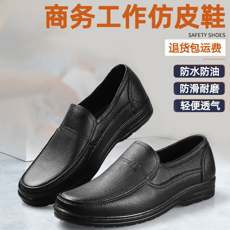 雨鞋男时尚低帮透气防水鞋劳保厨房工作鞋防滑耐磨胶鞋洗车钓鱼鞋