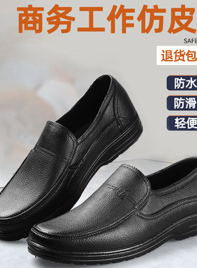 雨鞋男时尚低帮透气防水鞋劳保厨房工作鞋防滑耐磨胶鞋洗车钓鱼鞋