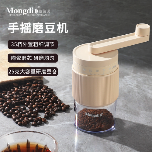 咖啡豆研磨机手摇磨豆机家用外调咖啡研磨机手动咖啡磨粉
