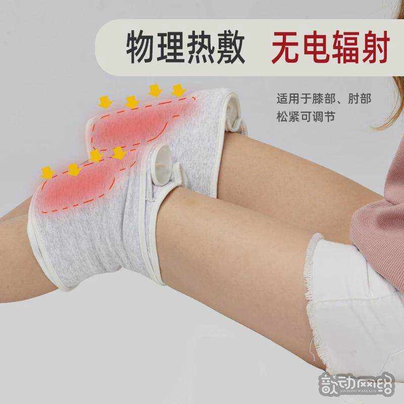 暖膝热水袋敷膝盖老寒腿膝关节热敷加热护膝注水发热暖水袋敷腿