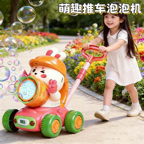 2026网红儿童全自动手持推车吹泡泡机婴幼儿男童女孩玩具安全爆款