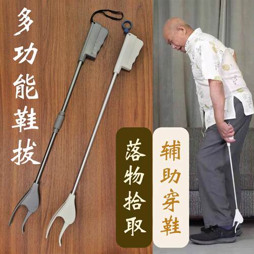 多功能穿鞋拔子长柄家用提鞋神器鞋扒子老人孕妇夹鞋子免弯腰夹子