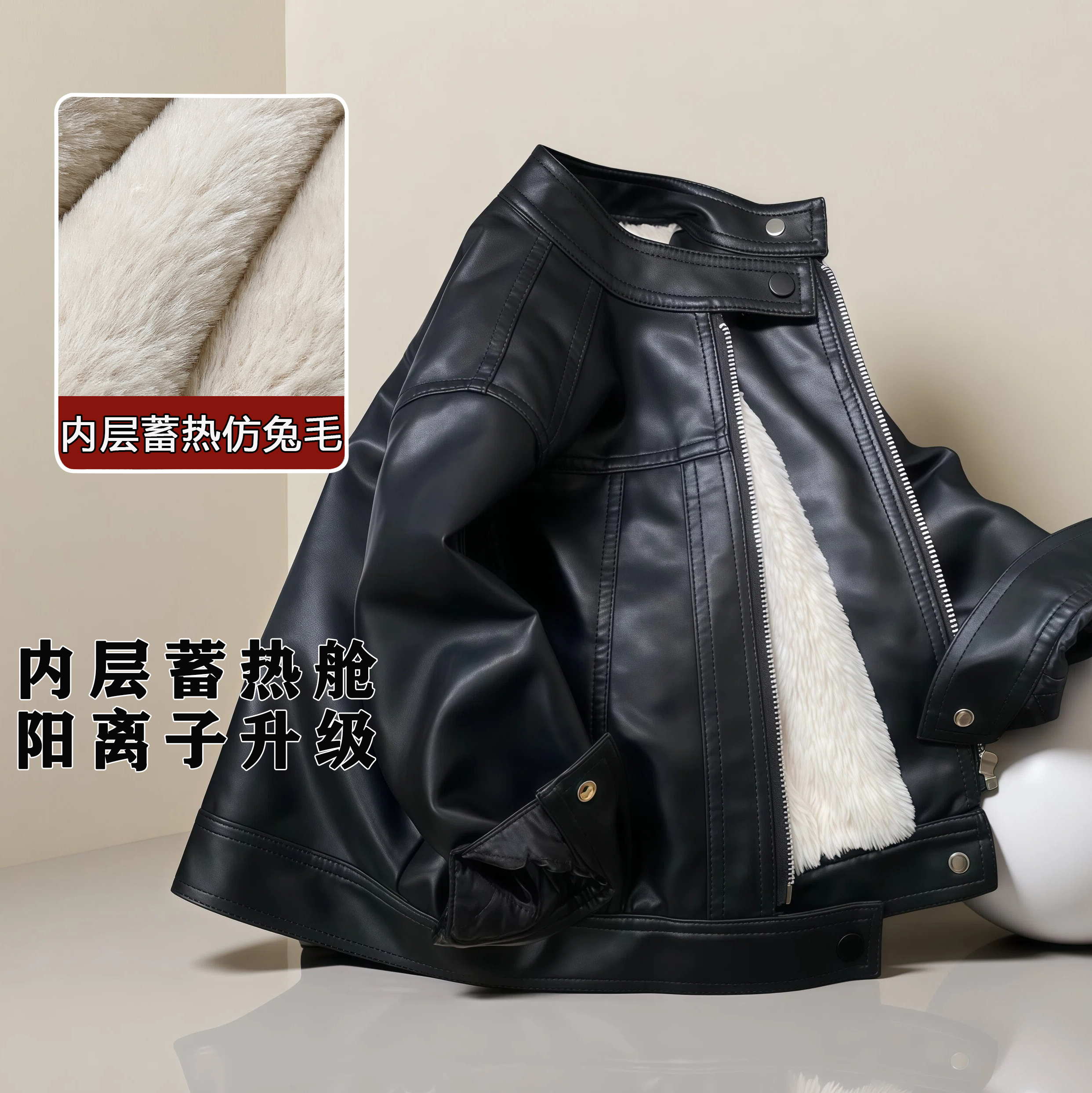 男童加绒皮衣外套冬季2025新款痞帅儿童加厚外套立领中大童夹克潮