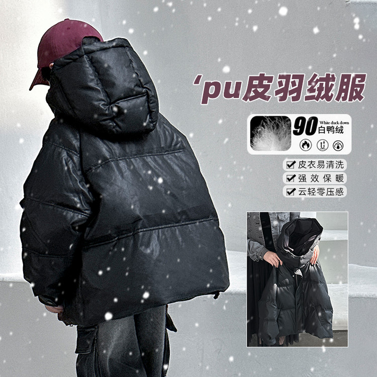 儿童皮衣免洗羽绒服加厚外套冬季2025新款男童冬装中大童痞帅上衣