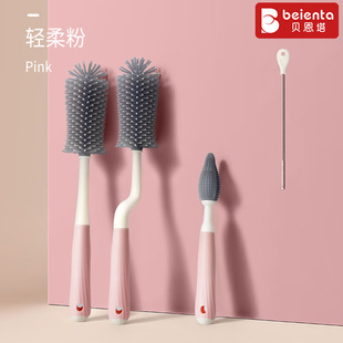 硅胶奶瓶刷360度旋转婴儿奶嘴刷奶瓶刷组合洗杯刷奶瓶清洁刷套装