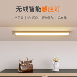 led人体感应灯无线智能免布线小夜灯调光长条充电式 橱柜灯感应灯