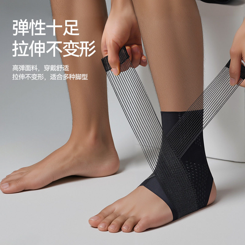 护踝超薄款运动防硅胶崴脚韧带防扭伤脚踝关节损伤专用固定器护具