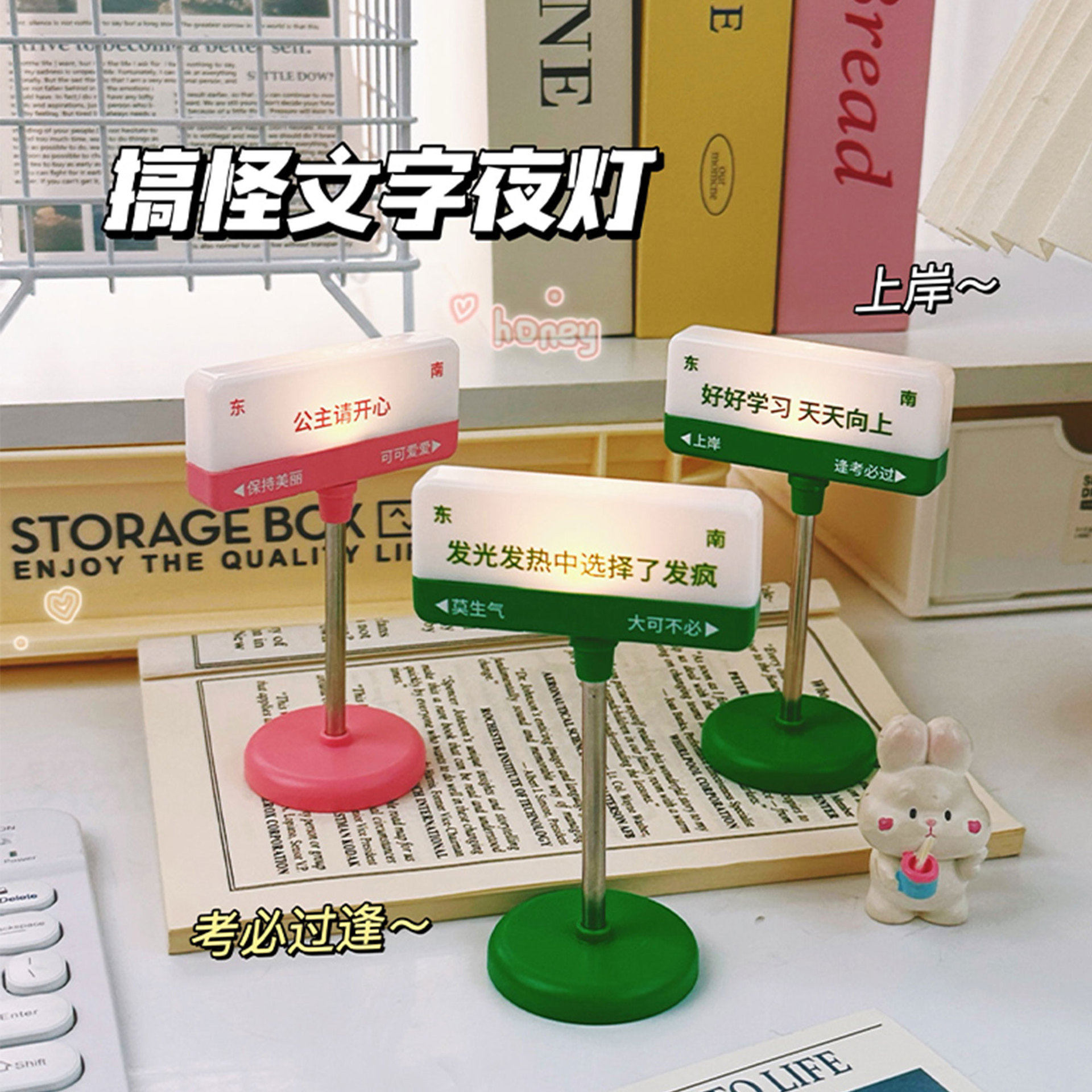创意文字路牌小夜灯迷你摆件LED小台灯书桌装饰小夜灯文创小礼品