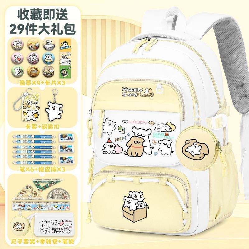 线条小狗联名书包女孩小学生三到