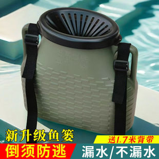 新款鱼篓挂腰装鱼黄鳝螃蟹泥鳅小龙虾赶海神器鱼护便携小背篓鱼桶